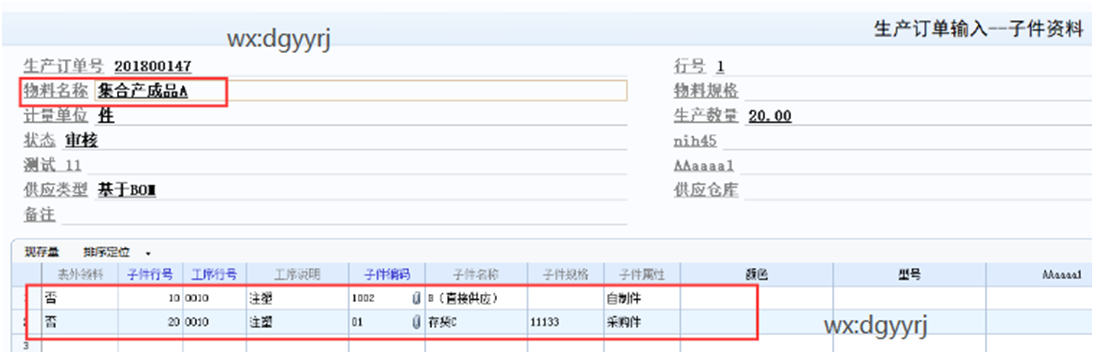 深圳用友