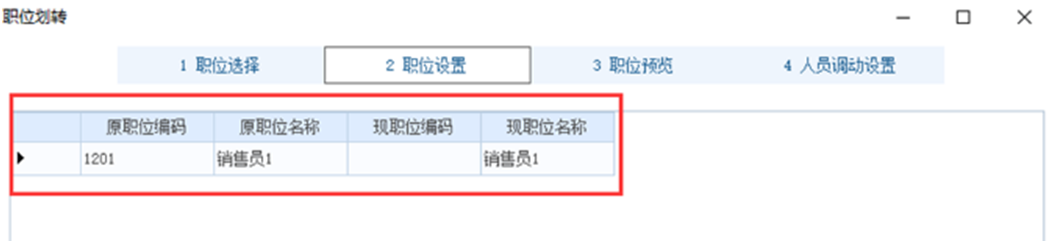 深圳用友