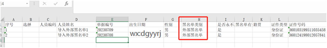 深圳用友