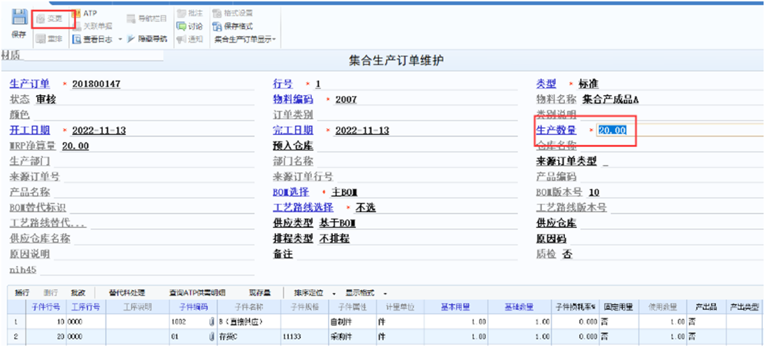 深圳用友