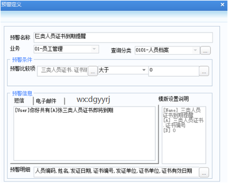 深圳用友