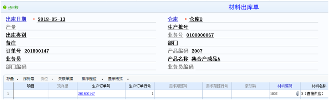 深圳用友
