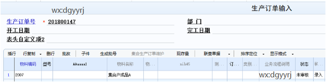 深圳用友