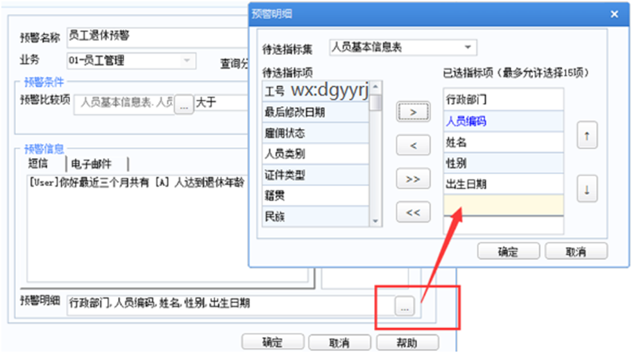 深圳用友