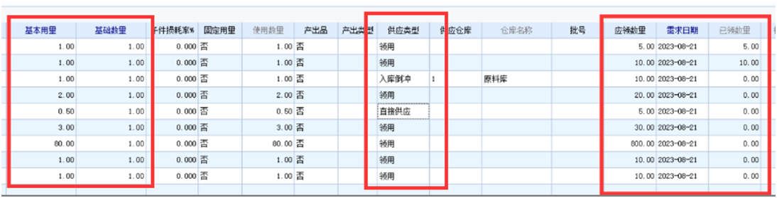 深圳用友