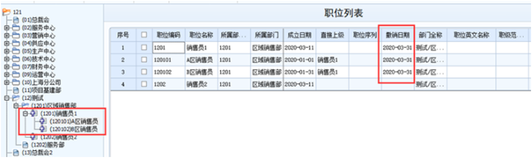 深圳用友