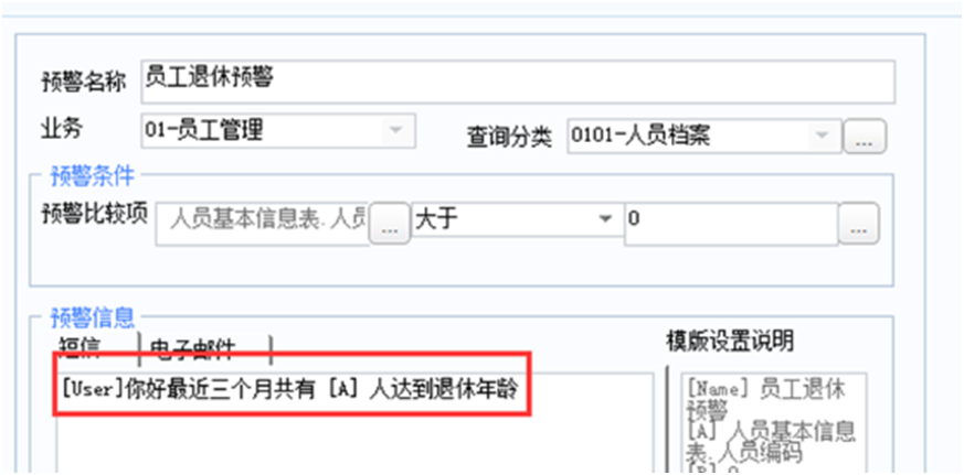 深圳用友