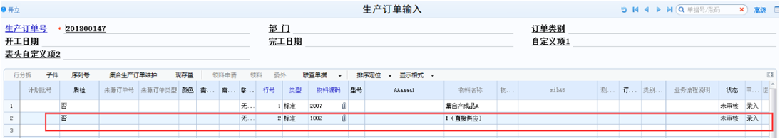 深圳用友