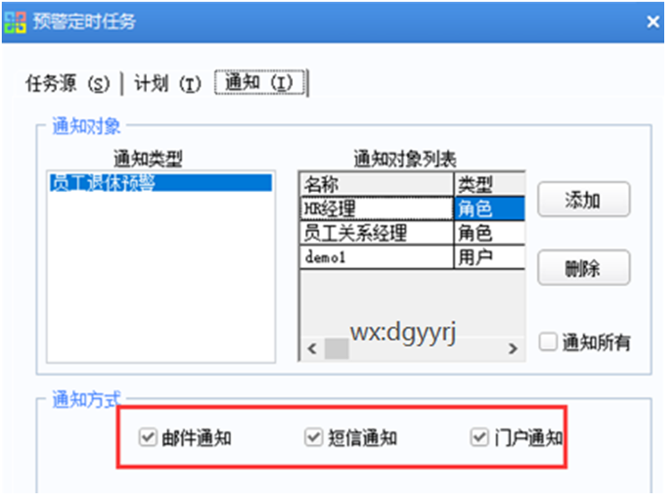 深圳用友
