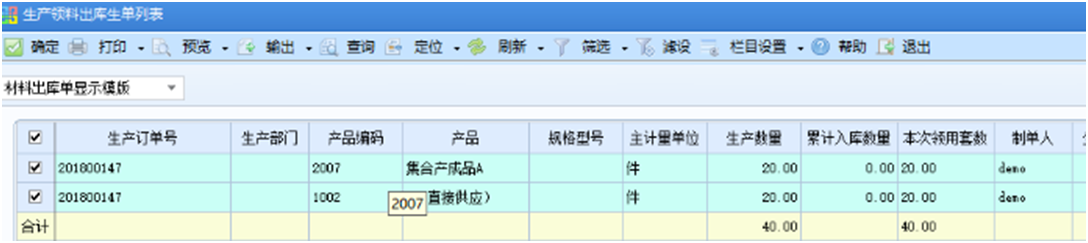 深圳用友