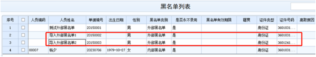 深圳用友