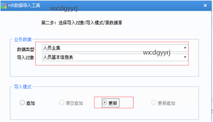 深圳用友软件