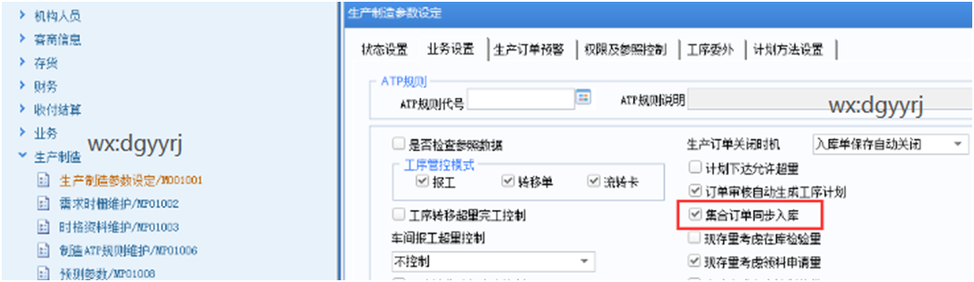 深圳用友