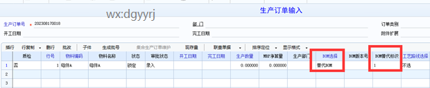 中山用友