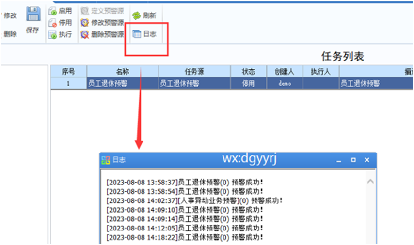 深圳用友