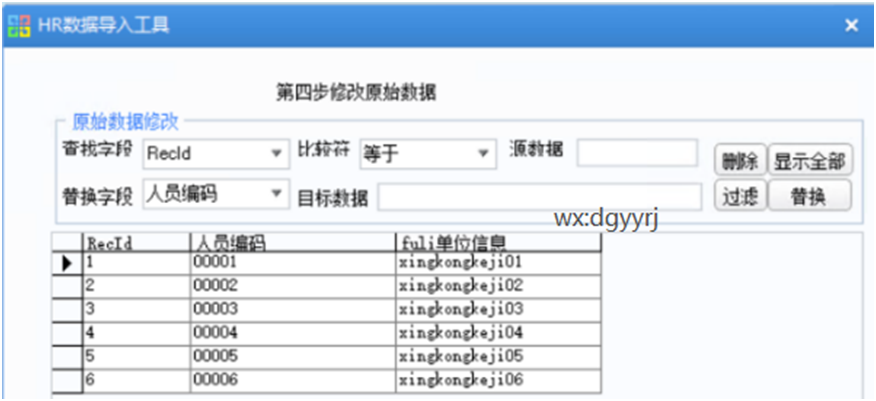 深圳用友软件