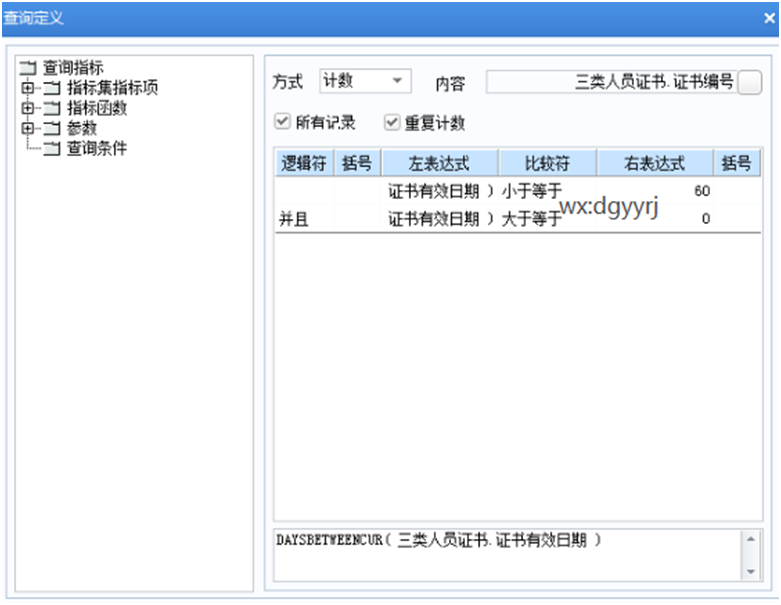 深圳用友