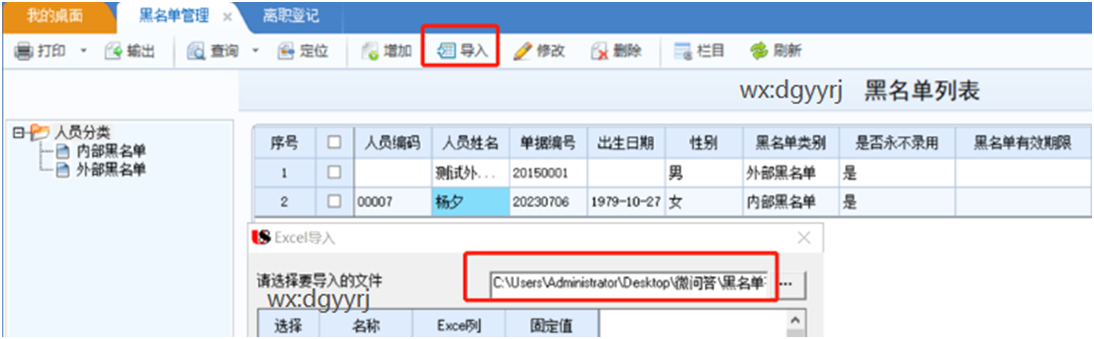 深圳用友