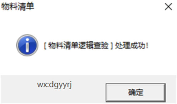 惠州用友