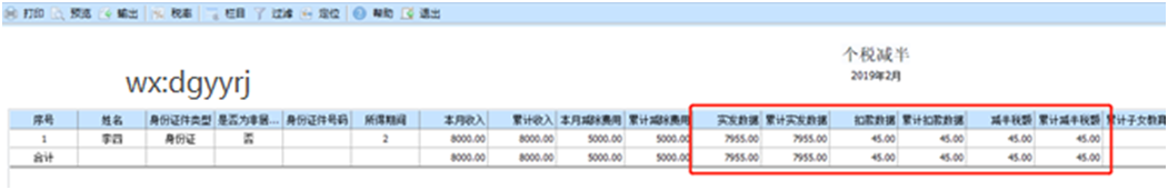深圳用友