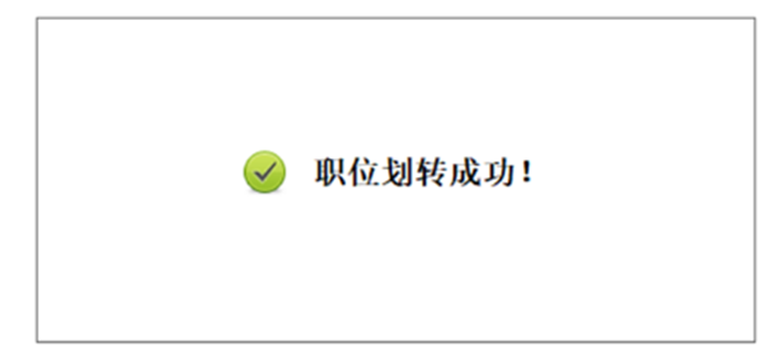 深圳用友
