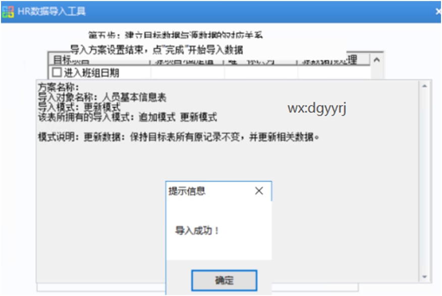 深圳用友软件