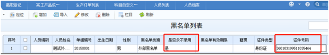 深圳用友