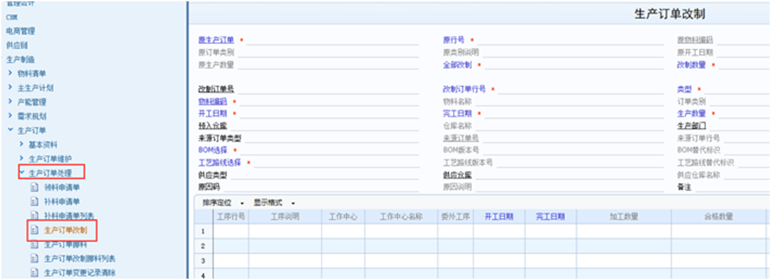 深圳用友