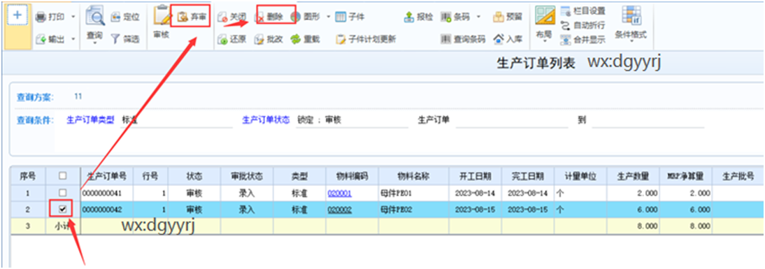深圳用友
