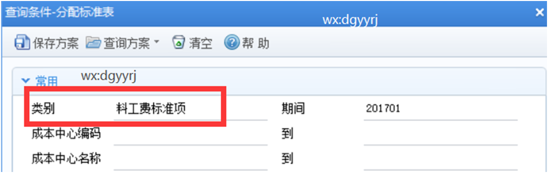 深圳用友