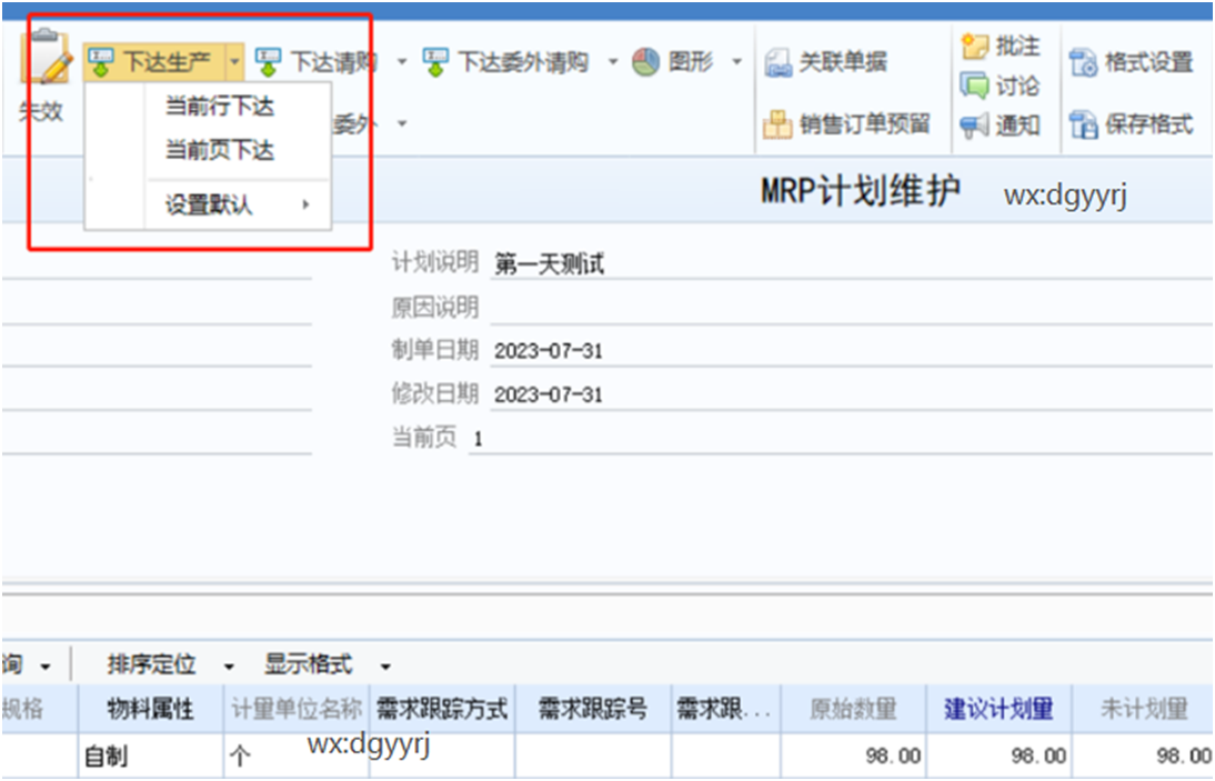 深圳用友