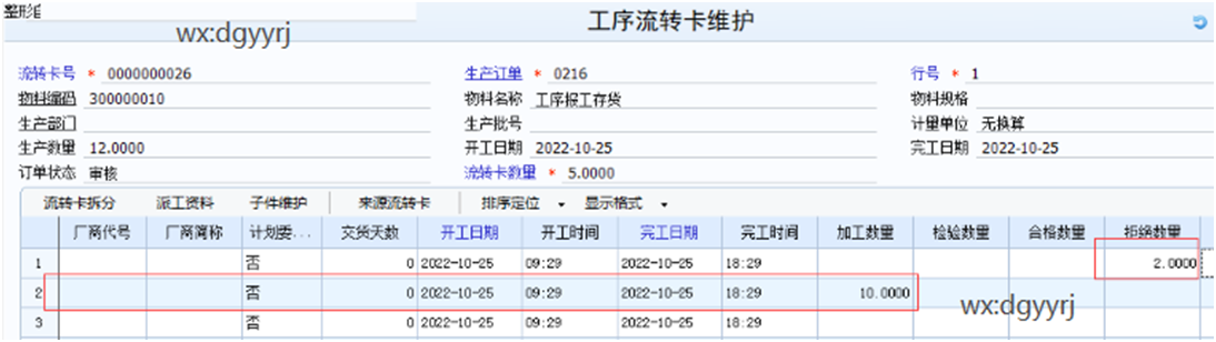 深圳用友