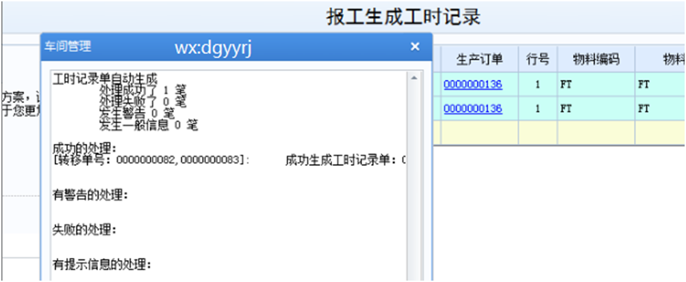 深圳用友